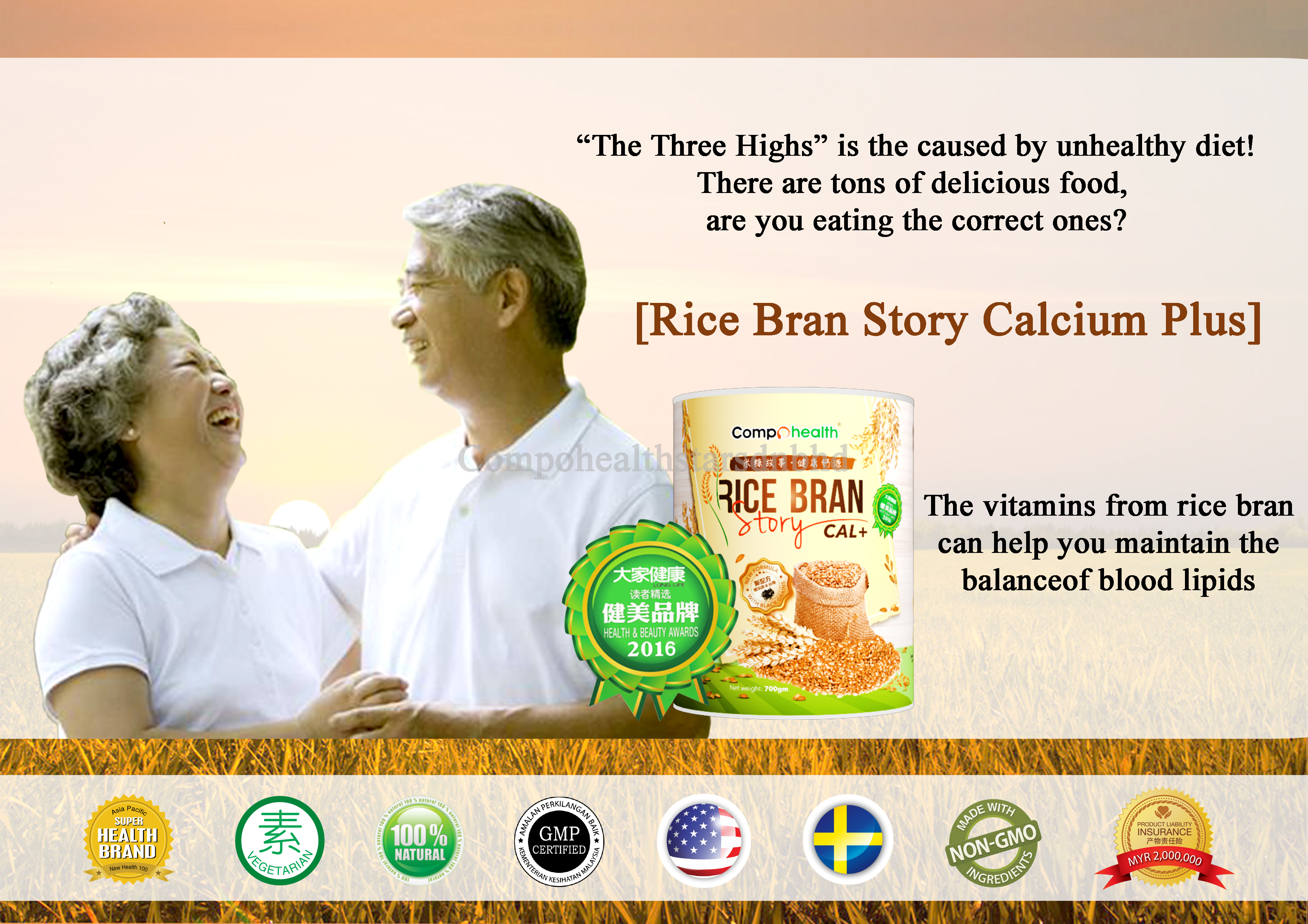rice bran story cal plus 700g 米糠故事健康钙源 700g